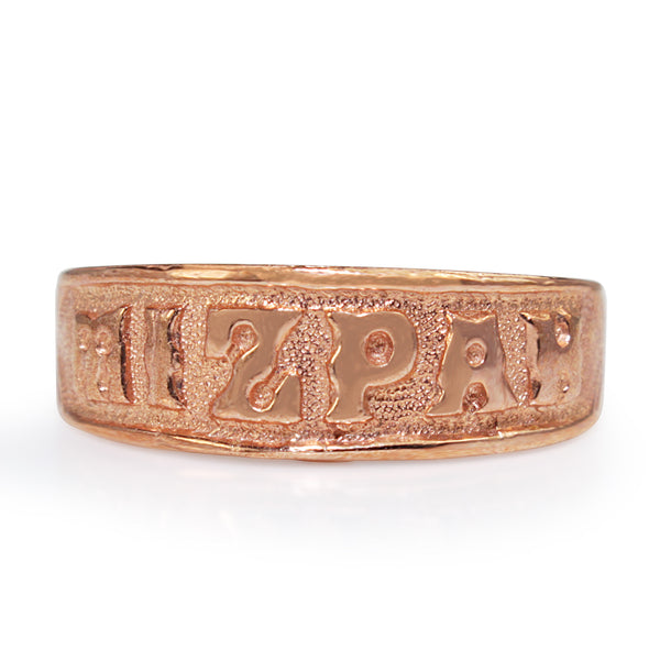 9ct Rose Gold New MIZPAH Ring